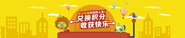 輪播圖