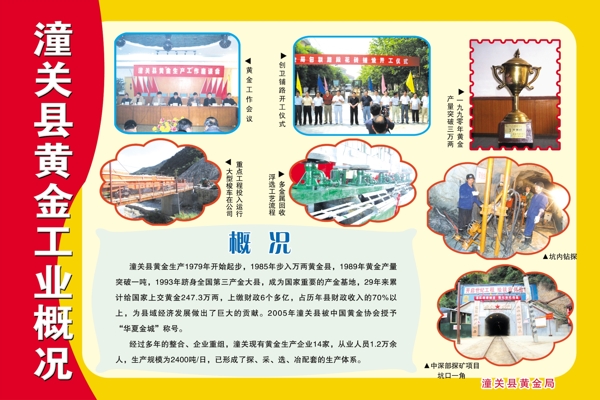 展板模板圖片