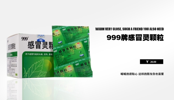 女裝海報(bào)