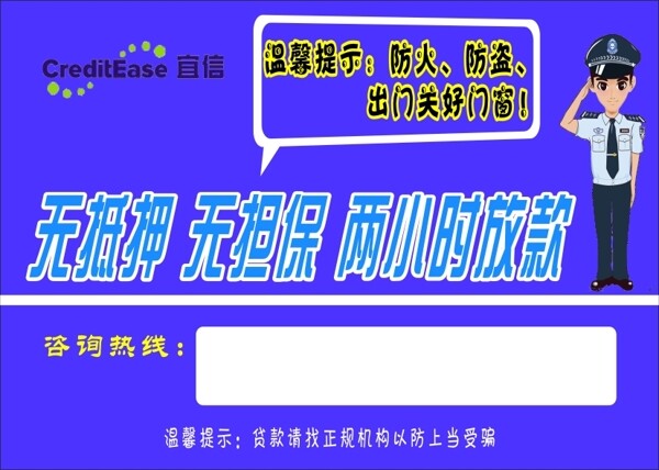 紫色不干膠