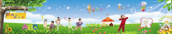 幼兒園墻體背景圖片