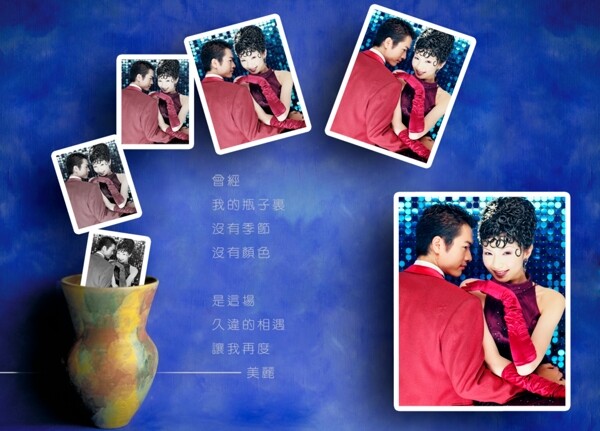 婚紗照模板psd素材