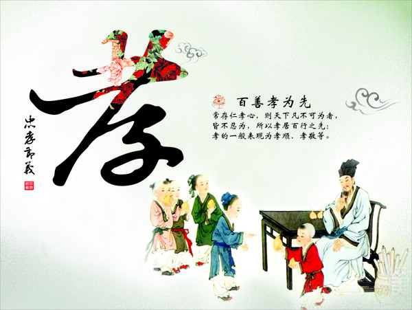 學(xué)校文化