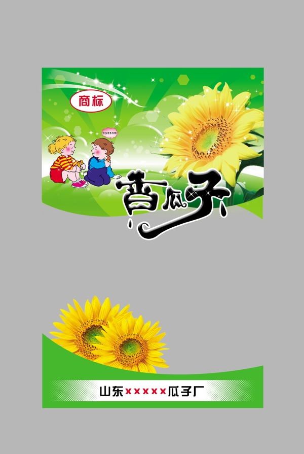 瓜子包裝圖片