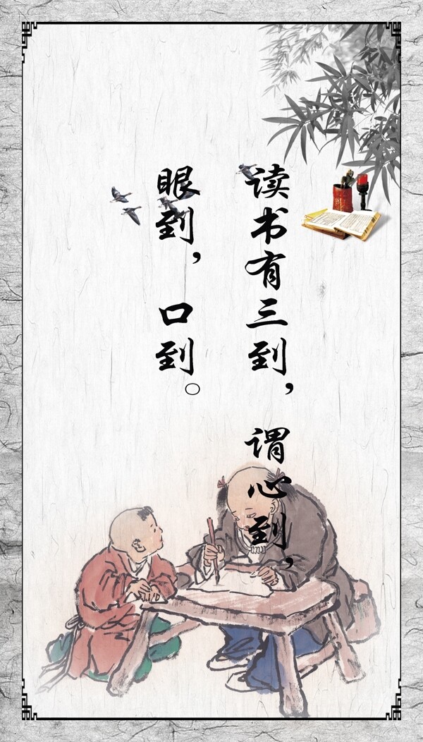 校園文化圖片