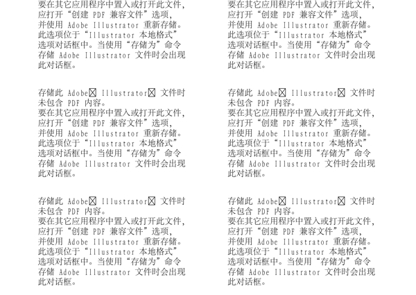 漫畫兒童卡通兒童矢量AI格式0689