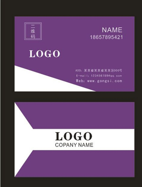 公司名片圖片
