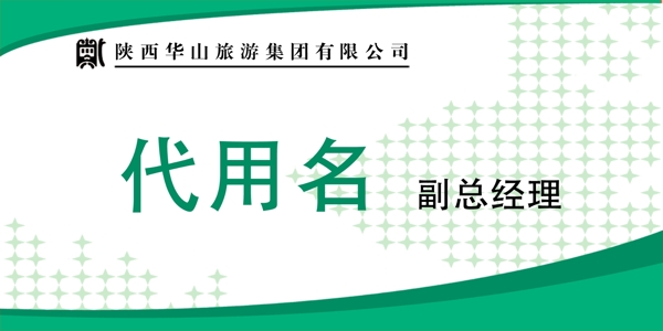 桌牌圖片