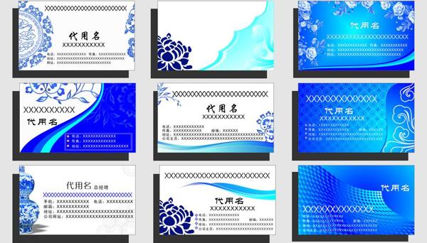 名片模版圖片