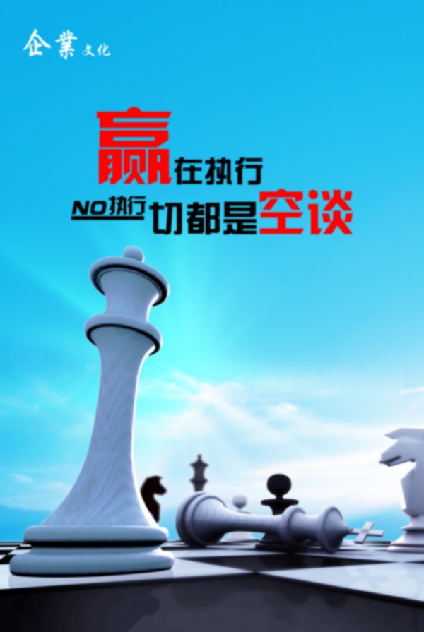 勵(lì)志標(biāo)語(yǔ)