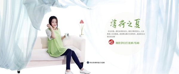 孕婦裝海報設(shè)計源文件