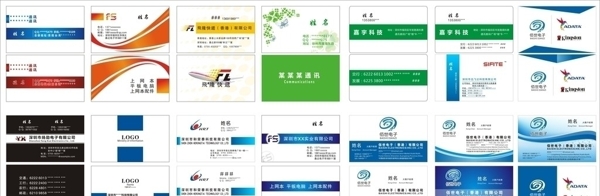 簡(jiǎn)易名片模板圖片