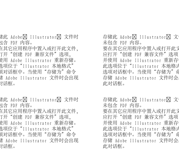 漫畫兒童卡通兒童矢量AI格式1097