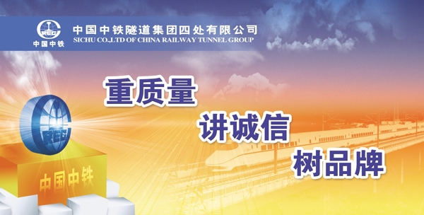 質(zhì)量展板圖片
