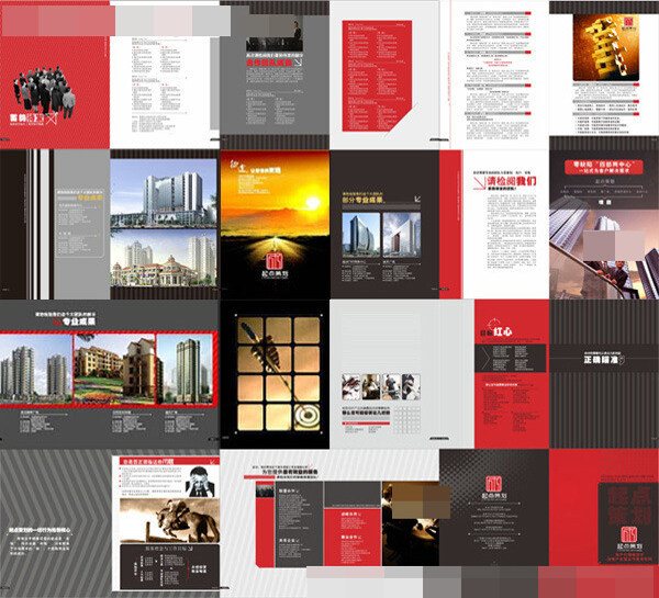 廣告公司企業(yè)畫冊矢量素材