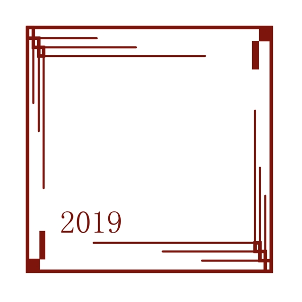 2019年新年立體邊框