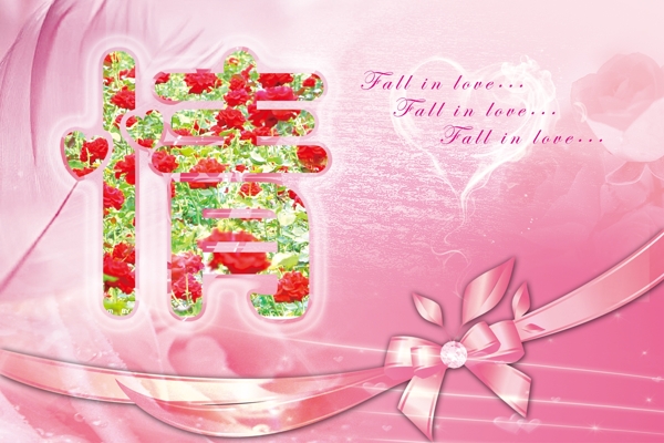 情人節(jié)圖片