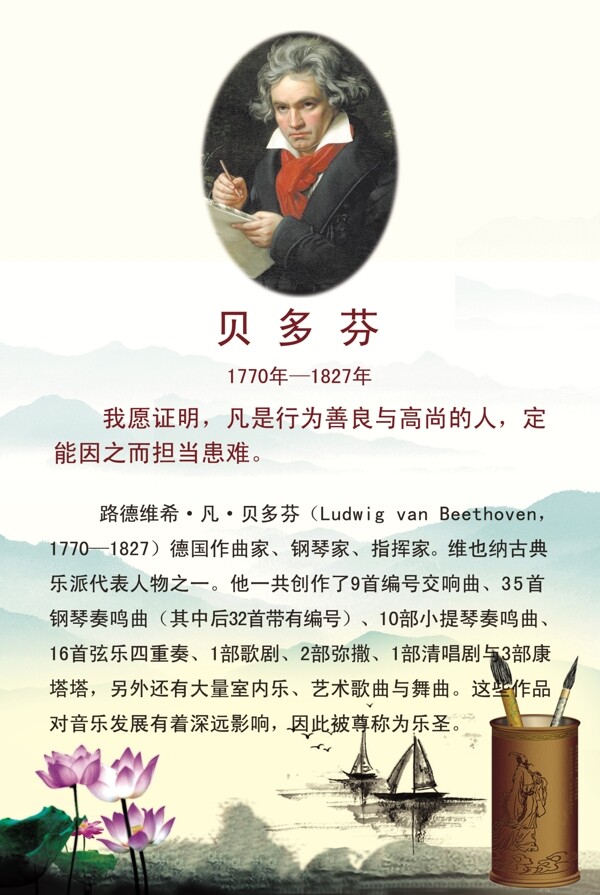 學(xué)校展板圖片