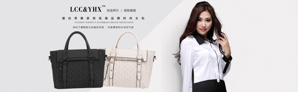 女a(chǎn)nner海報