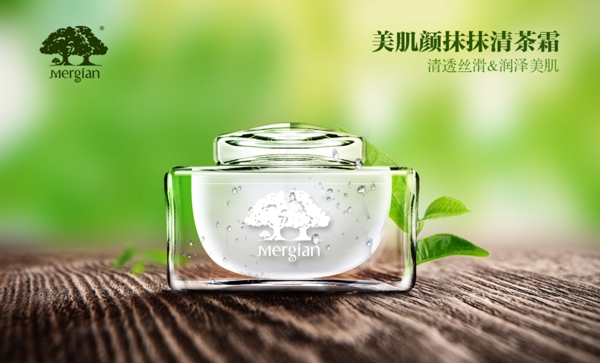抹抹清茶霜
