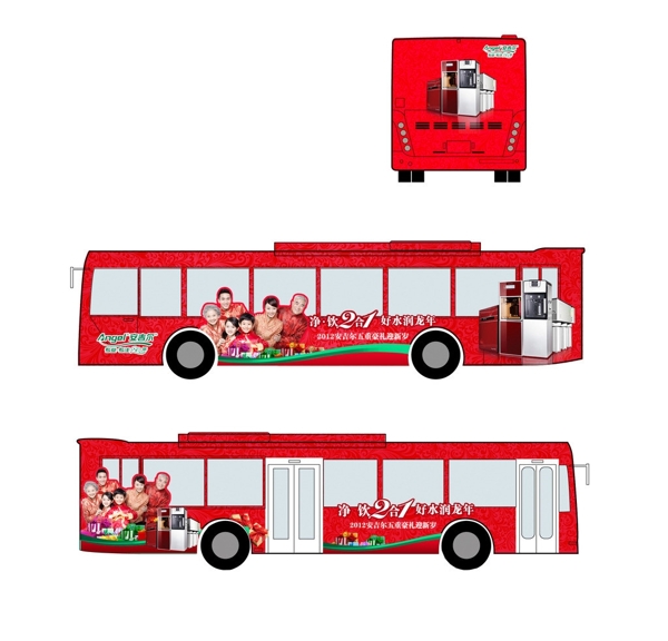 安吉尔2012年元旦促销巴士车身广告