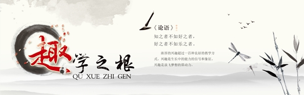 校園文化
