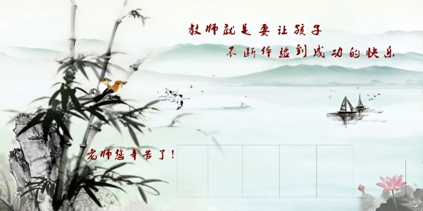 山水畫