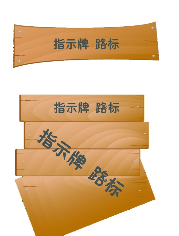 指示牌圖片