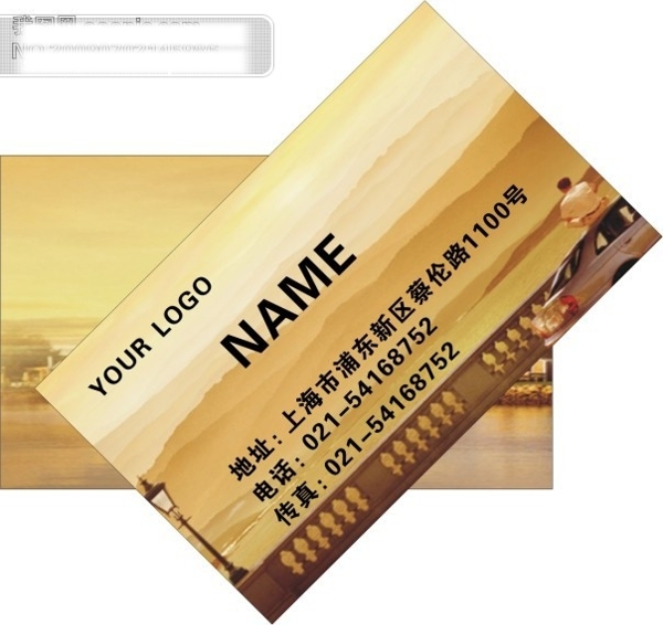 名片