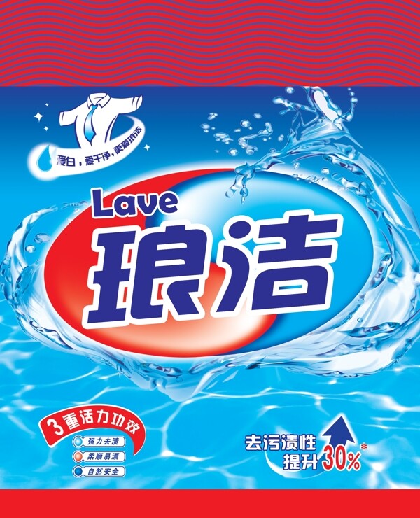 洗衣液包裝圖片