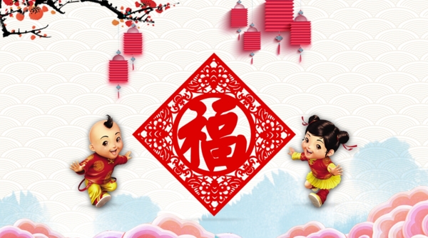 福字春節(jié)喜慶banner