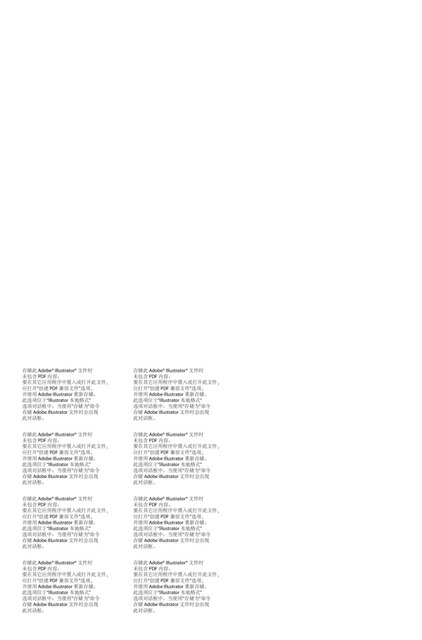 矢量皇冠