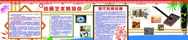 校園文化墻圖片