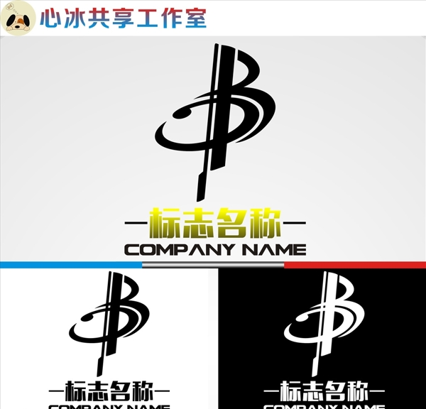 B字体logo