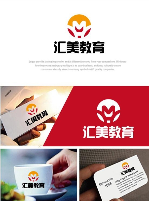 教育LOGO設(shè)計(jì)