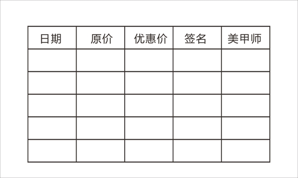 美甲閨蜜卡圖片
