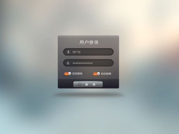 登錄界面圖片
