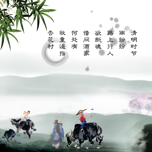 清明節(jié)牧童圖片