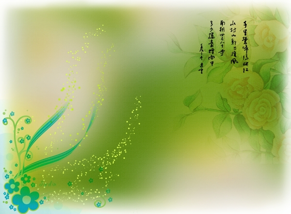 花舞2