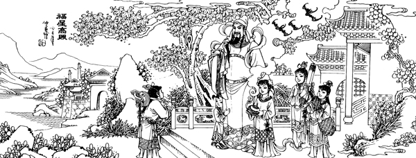 福星高照圖片