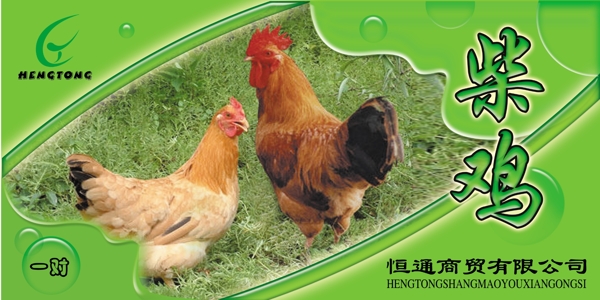 包裝箱圖片