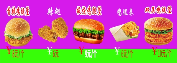 漢堡店燈箱圖片