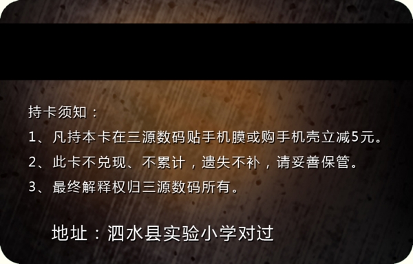 三源數(shù)碼