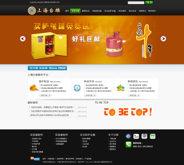 易狼網(wǎng)絡(luò)網(wǎng)站建設(shè)模版圖片
