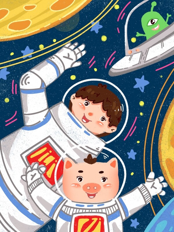 宇宙奇妙之旅猪猪飞船肌理写实宇航员插画