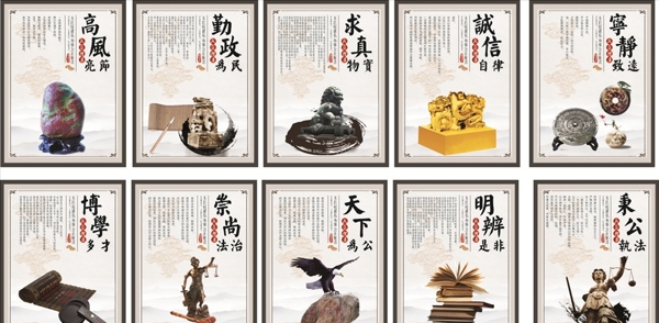 廉政文化標語