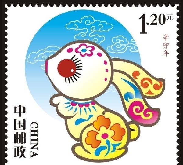 兔年郵票圖片