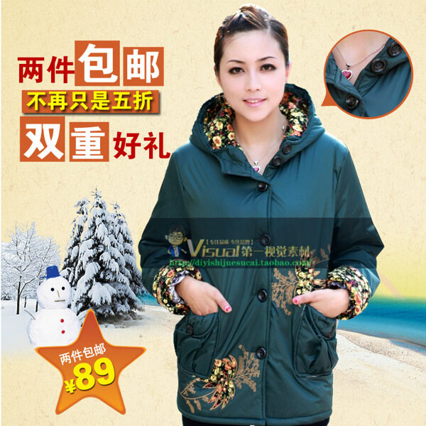淘寶冬季女裝圖片