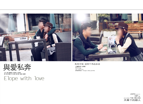 婚紗模板圖片