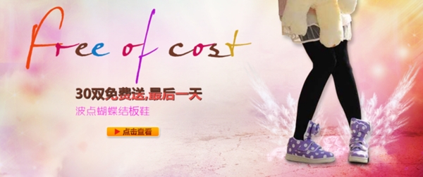 女性海報(bào)